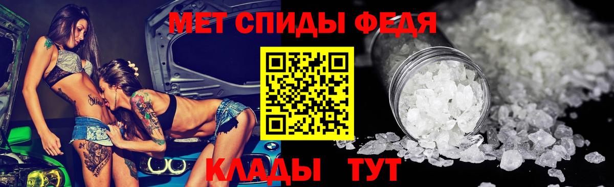 АМФ  Амфетамин  Вход с VPN  АМФЕТАМИН 98%  Рузаевка 