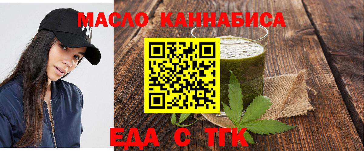 Canna-Cookies конопля  Вход с VPN  Рузаевка 