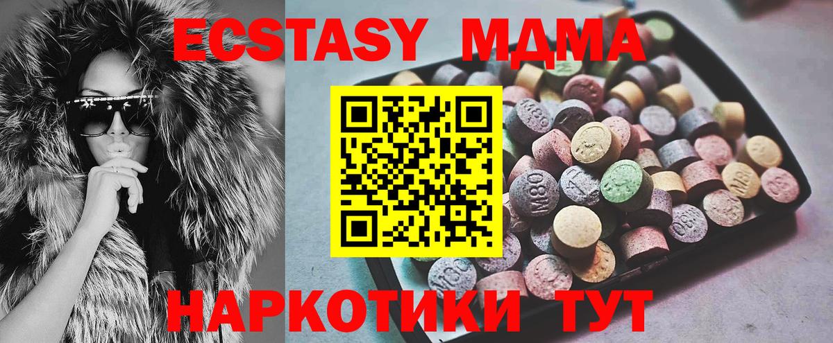 Ecstasy XTC  Вход с VPN  Рузаевка  ЭКСТАЗИ TESLA 
