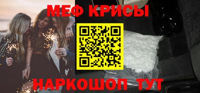 трава Обнинск