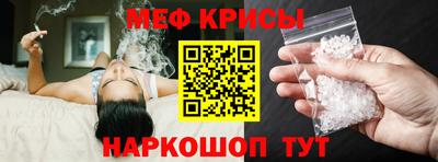 скорость mdpv Обь
