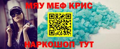 крисы Нягань