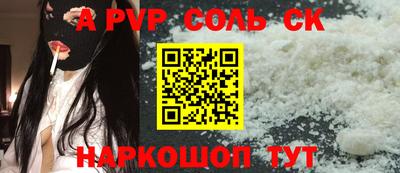 трава Обнинск