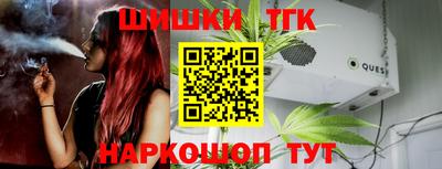 трава Обнинск