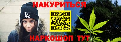 трава Обнинск