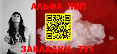 скорость mdpv Обь