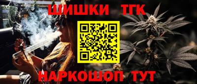 трава Обнинск