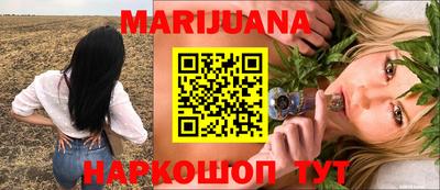 трава Обнинск