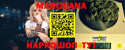 трава Обнинск