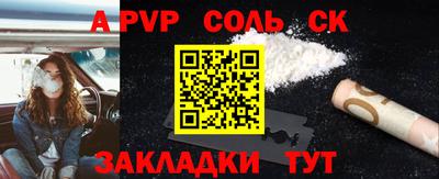 трава Обнинск