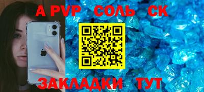 скорость mdpv Обь