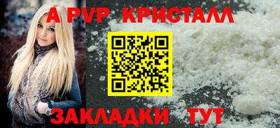 трава Обнинск