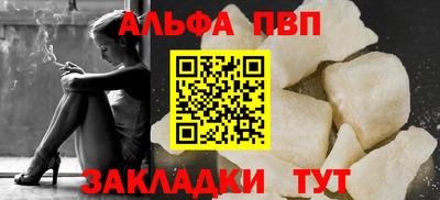 трава Обнинск