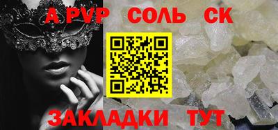 крисы Нягань