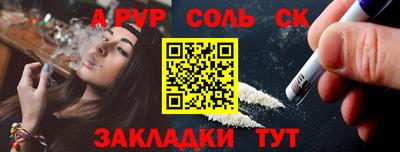 скорость mdpv Обь