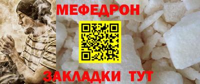 скорость mdpv Обь