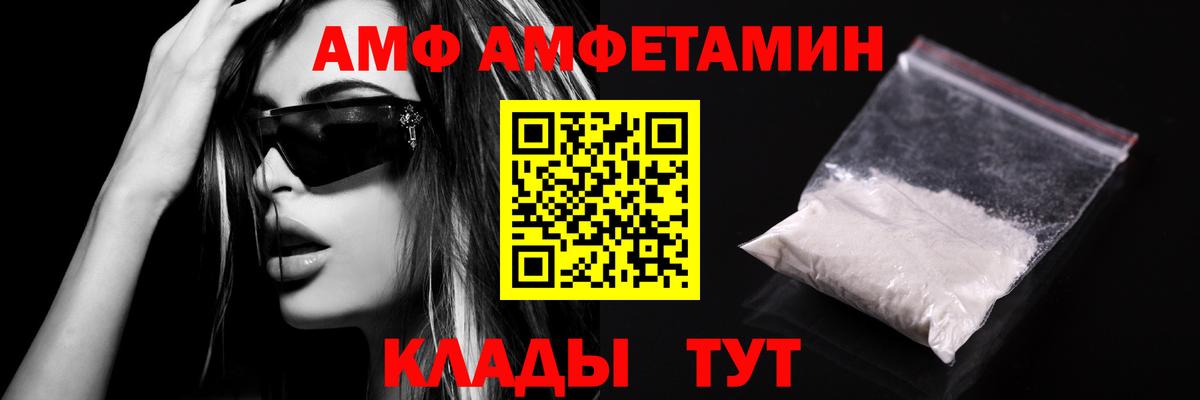 Рузаевка  Метамфетамин винт  Вход с VPN 