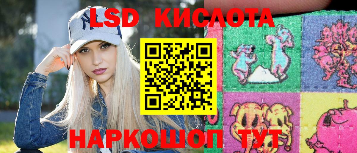 Марки NBOMe  Вход с VPN  Рузаевка  Марки 25I-NBOMe 1,8мг 
