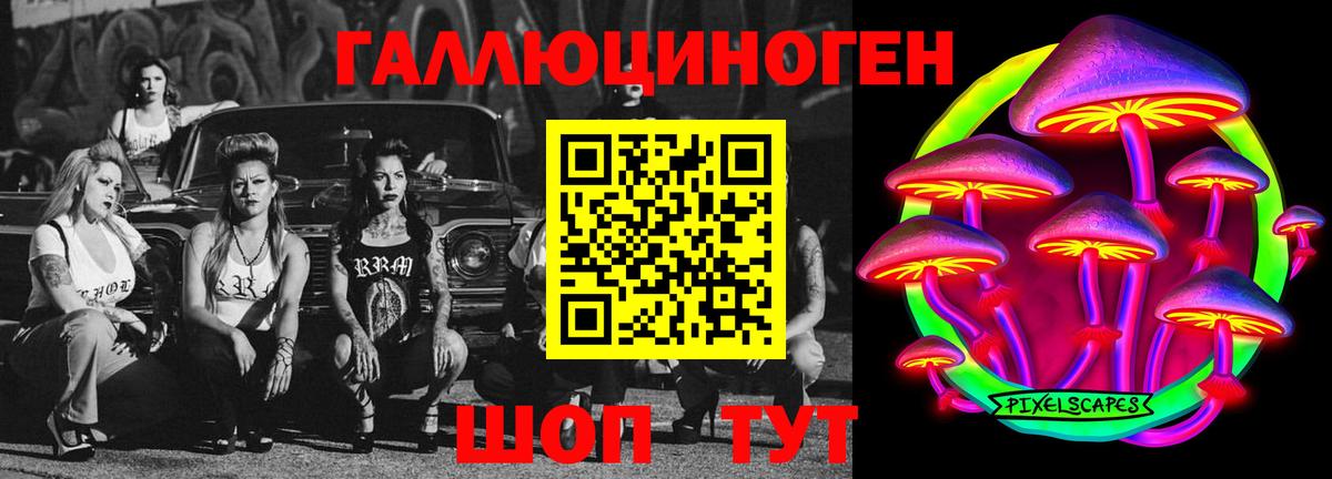 Меф  Каннабис  Купить наркоту  Конопля  COCAIN  Рузаевка  Меф кристаллы  Вход с VPN  ГАШИШ 