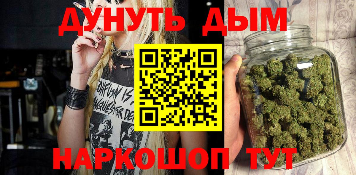 Марихуана LSD WEED Рузаевка